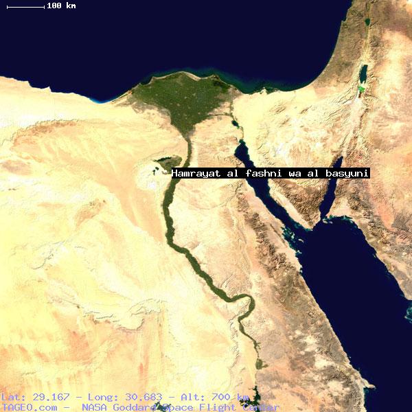 Hamrayat al fashni wa al basyuni